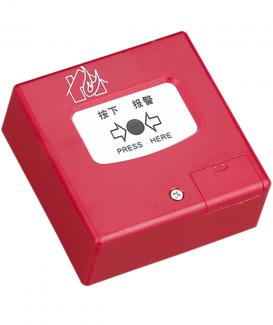BR-109-II Emergency Switch Fire Alarm button
